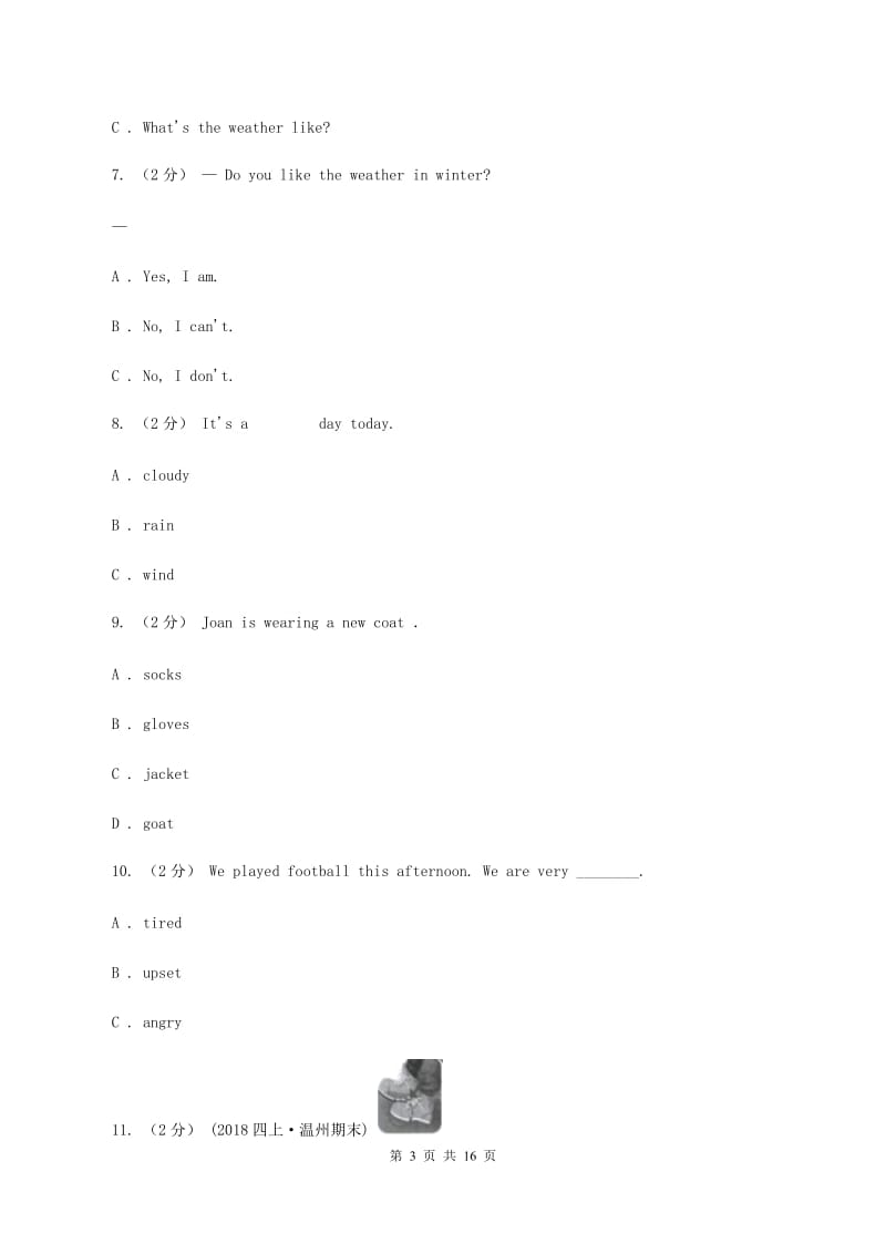 牛津上海版（深圳用）英语二年级下册Module 3 Things around us Unit 7 The four seasons同步测试（一）（I）卷_第3页