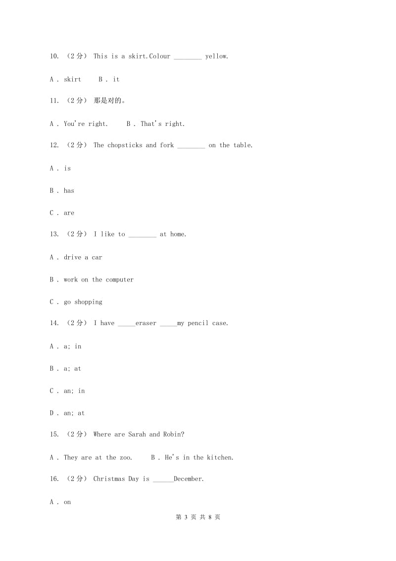 人教版（PEP）小学英语五年级下册期末复习试卷（2）A卷_第3页