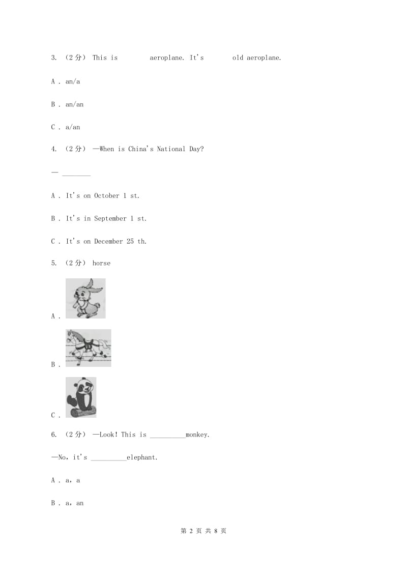 牛津上海版（深圳用）2019-2020学年小学英语五年级下册Moudle 4 Unit 11同步练习A卷_第2页