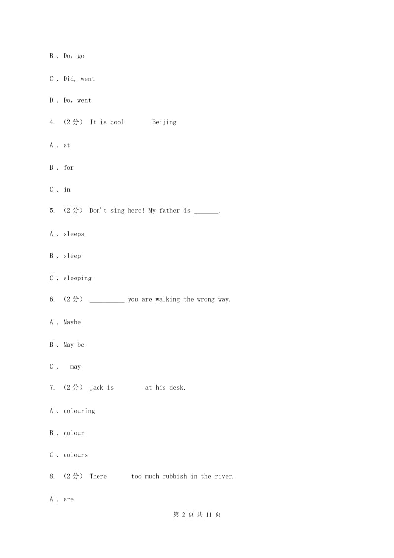 鄂教版2019-2020学年六年级下学期英语3月月考试题（五四制）（I）卷_第2页