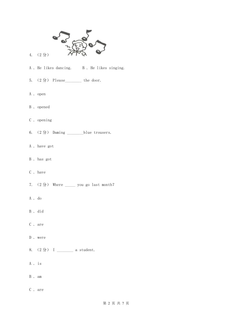 牛津上海版（深圳用）英语三年级下册Module 3My colourful life Unit 7 Hobbies同步测试（一）（II ）卷_第2页