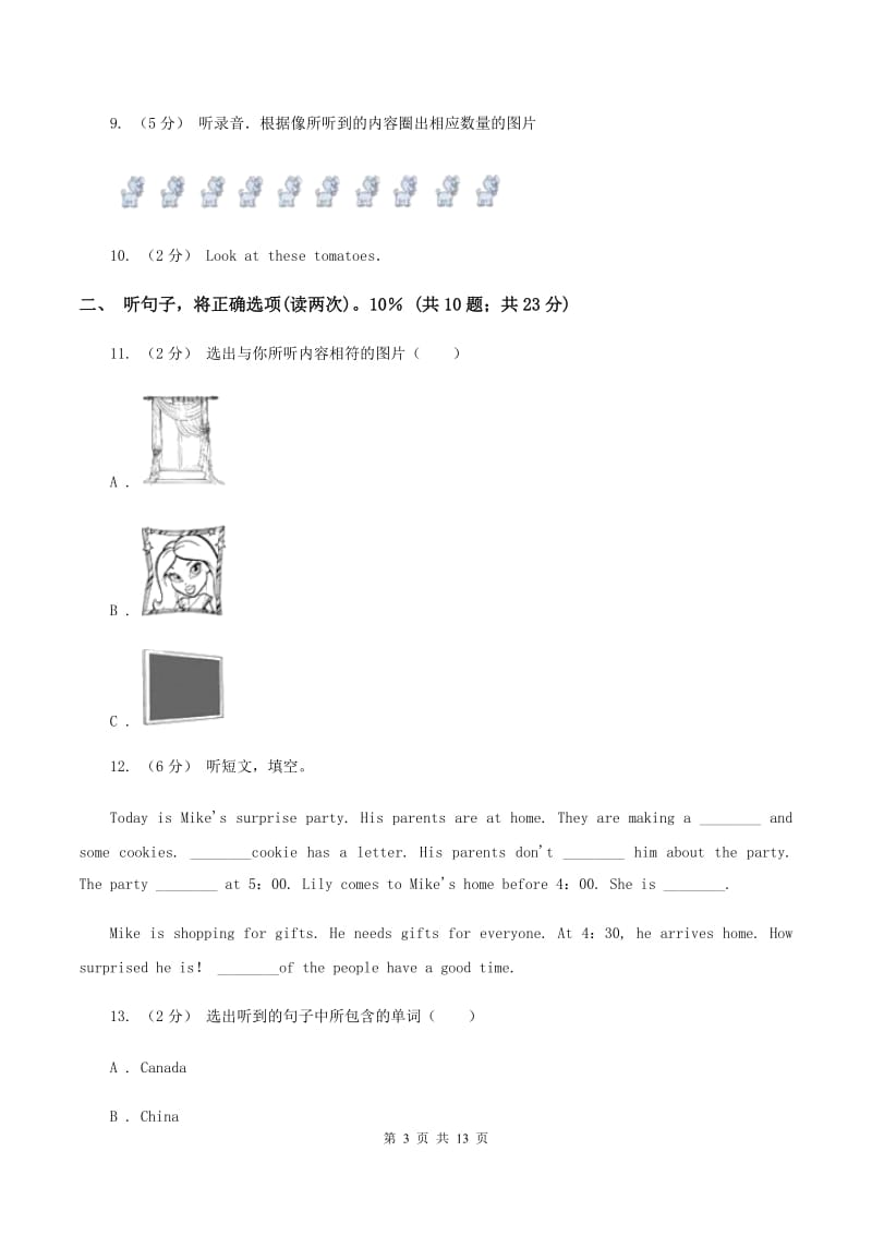 人教版(新起点)2019-2020学年小学英语五年级上学期期末学业质量监测试卷（无听力）A卷_第3页