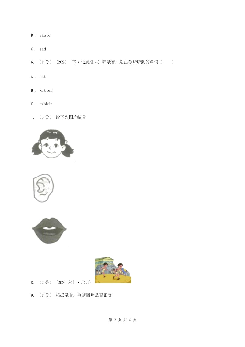 牛津上海版（试用本）2019-2020学年小学英语一年级上册Module 1 Getting to know you Unit 1 Greetings Period 3（I）卷_第2页