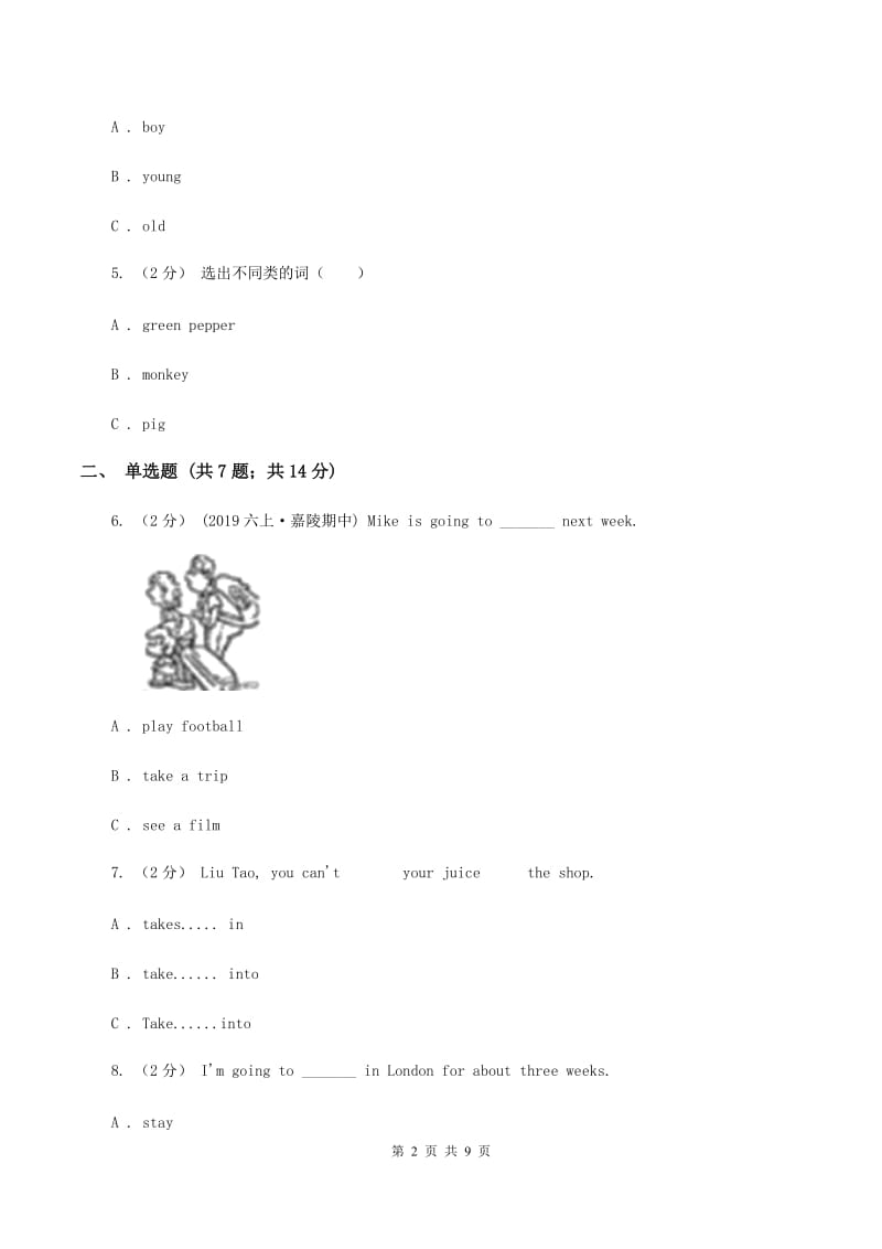 人教版（PEP）2019-2020学年小学英语六年级上册Unit 3同步练习（2）（I）卷_第2页