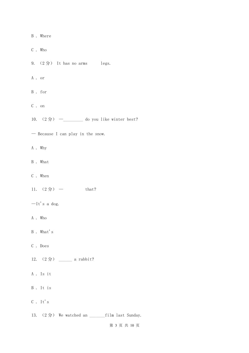 牛津译林版2019-2020学年度六年级下学期英语期中考试试卷（I）卷_第3页