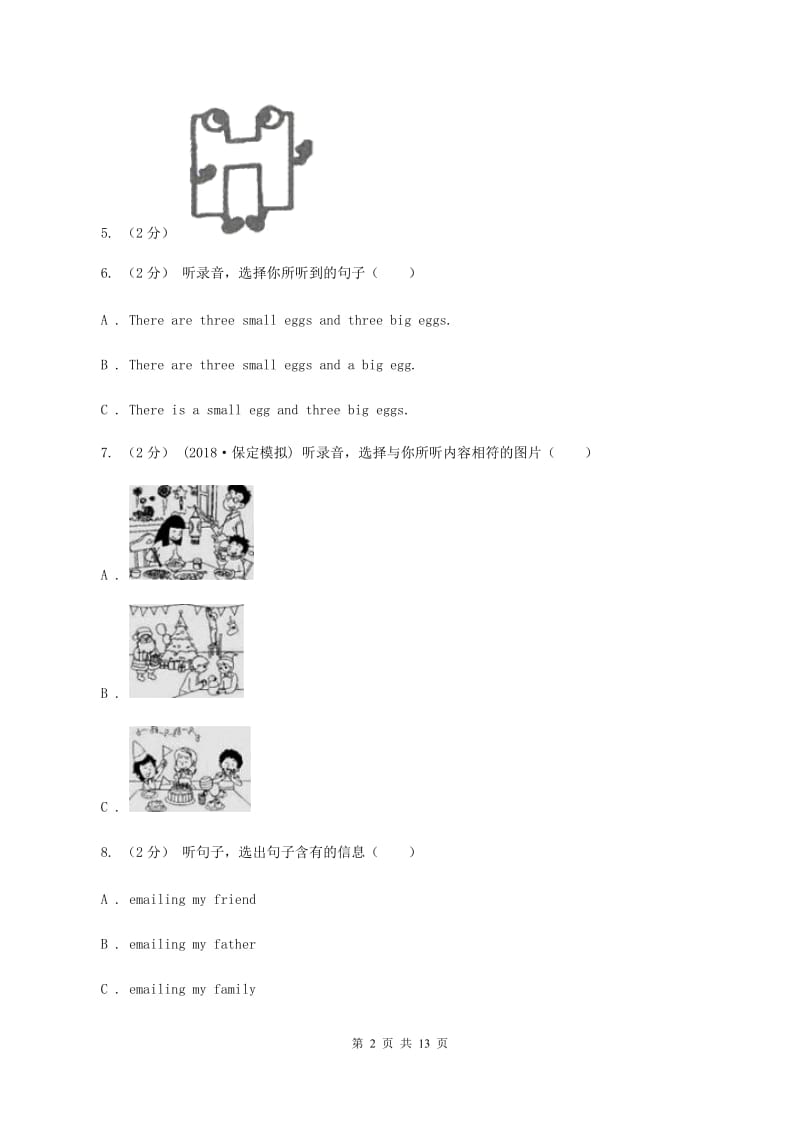 人教版(新起点)2019-2020学年二年级上学期英语期中考试试卷（无听力材料） A卷_第2页