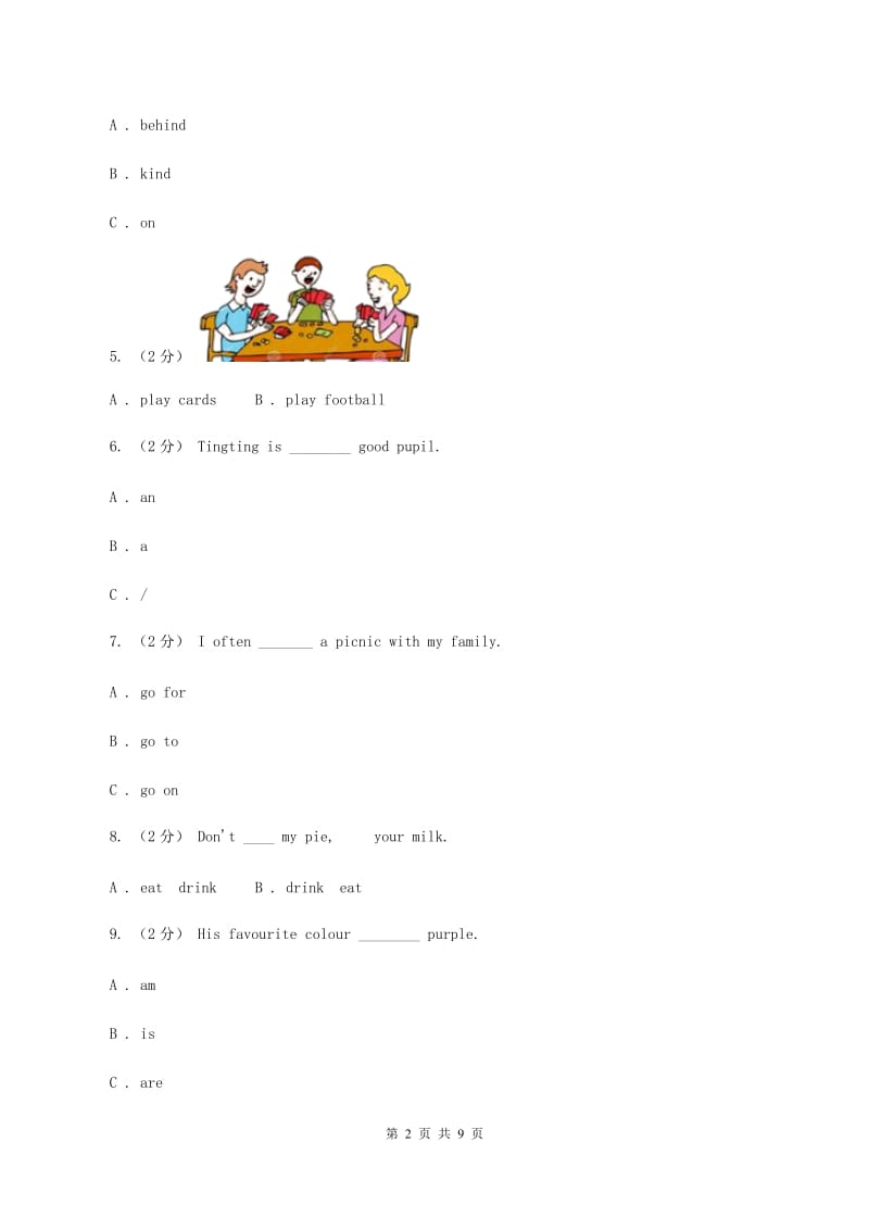 牛津译林版2019-2020学年小学英语三年级下册期末复习（3）（I）卷_第2页