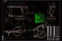 水果削皮器設(shè)計（含CAD圖紙、說明書）