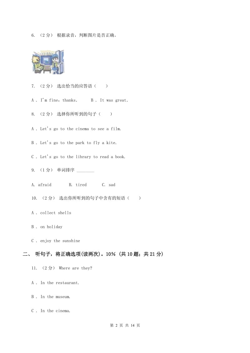 牛津版2019-2020学年小学英语五年级上学期期末学业质量监测试卷（无听力）（I）卷_第2页