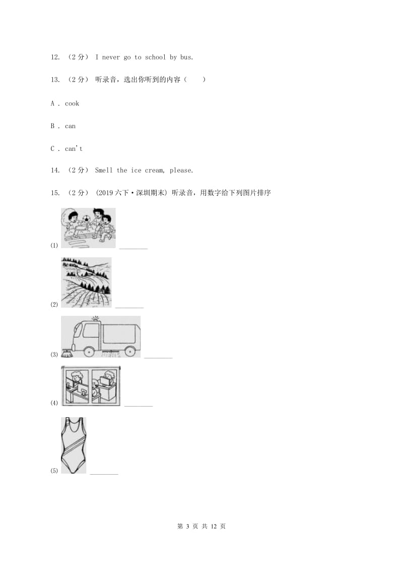 外研版（三起点）2019-2020学年小学英语六年级下册第一次月考试卷（无听力材料） （I）卷_第3页