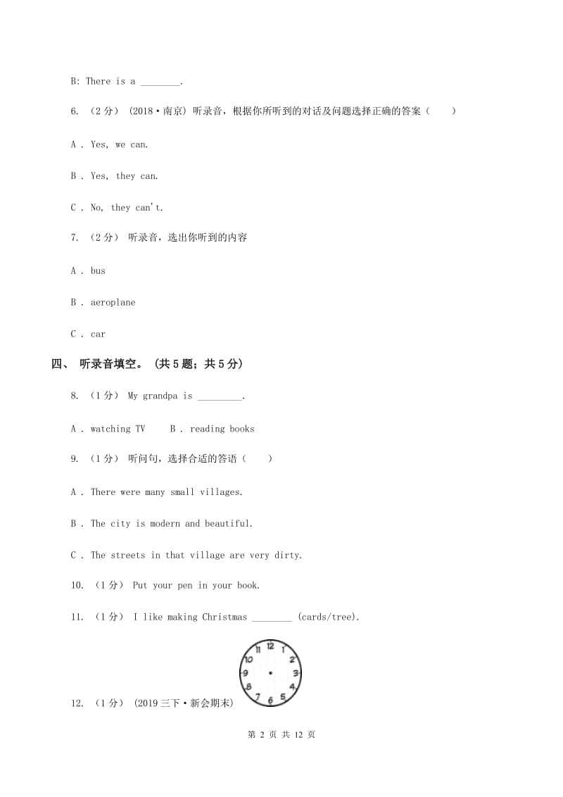 北京版小学英语六年级上册 Unit 2 单元测试卷（不含音频）（I）卷_第2页