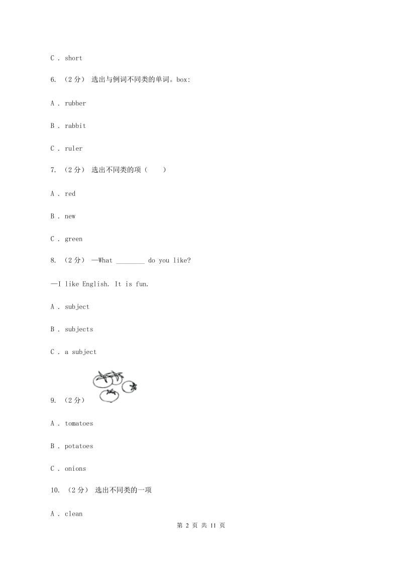 牛津上海版（深圳用）英语三年级下册Module 1 Using my five senses Unit 2 Tastes 同步测试（一）（I）卷_第2页