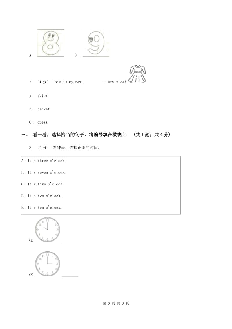 朗文版2019-2020学年三年级英语(上册)期中综合练习（I）卷_第3页