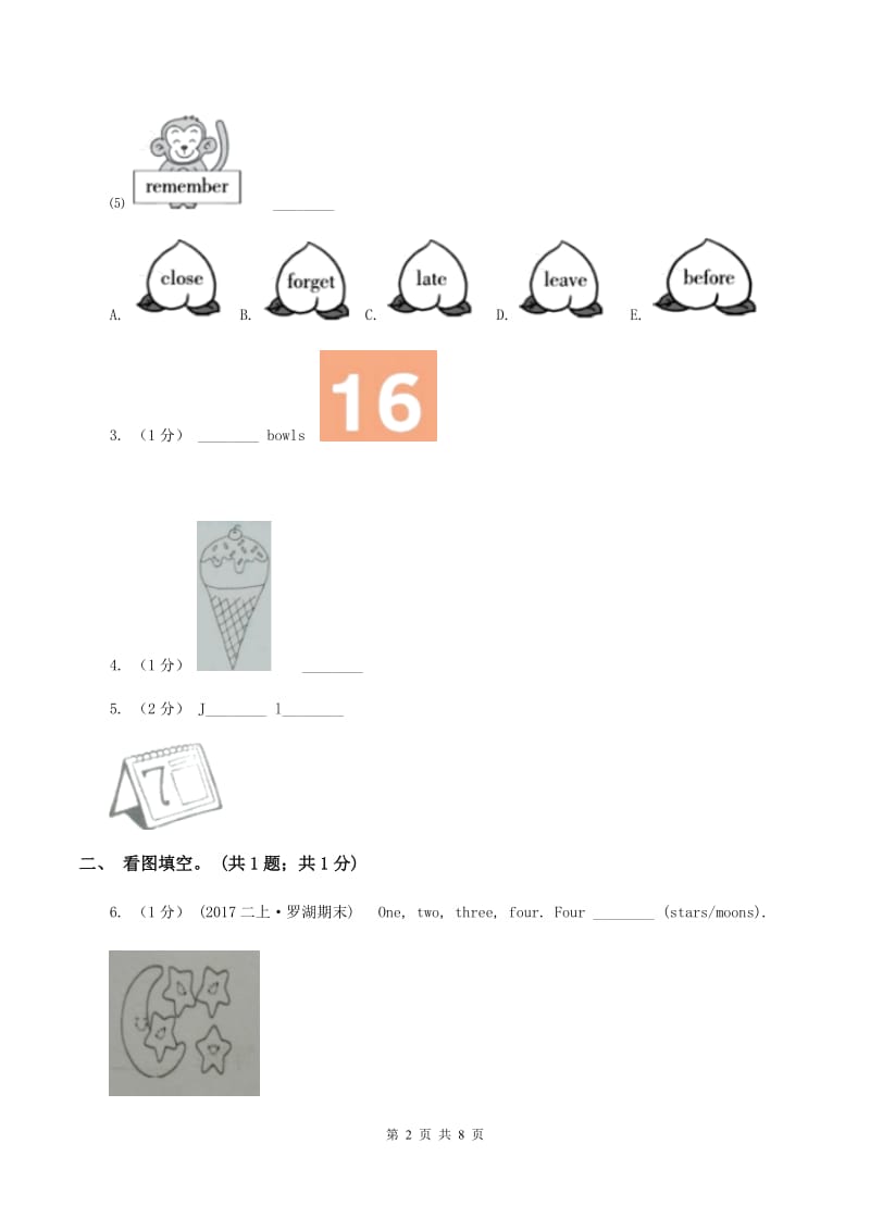 人教版(PEP)2019-2020学年三年级上学期综合素阳光评估A卷_第2页