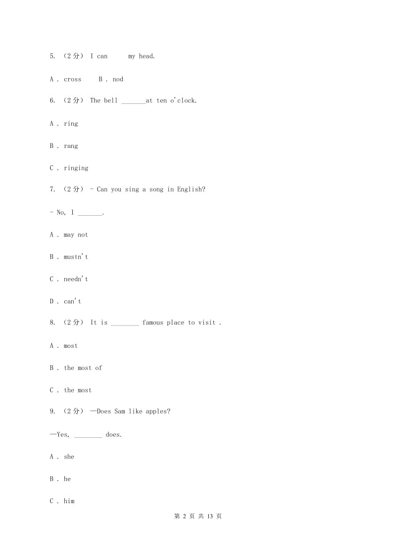 广州版小学2020年六年级英语毕业升初中模拟试题（三）（I）卷_第2页