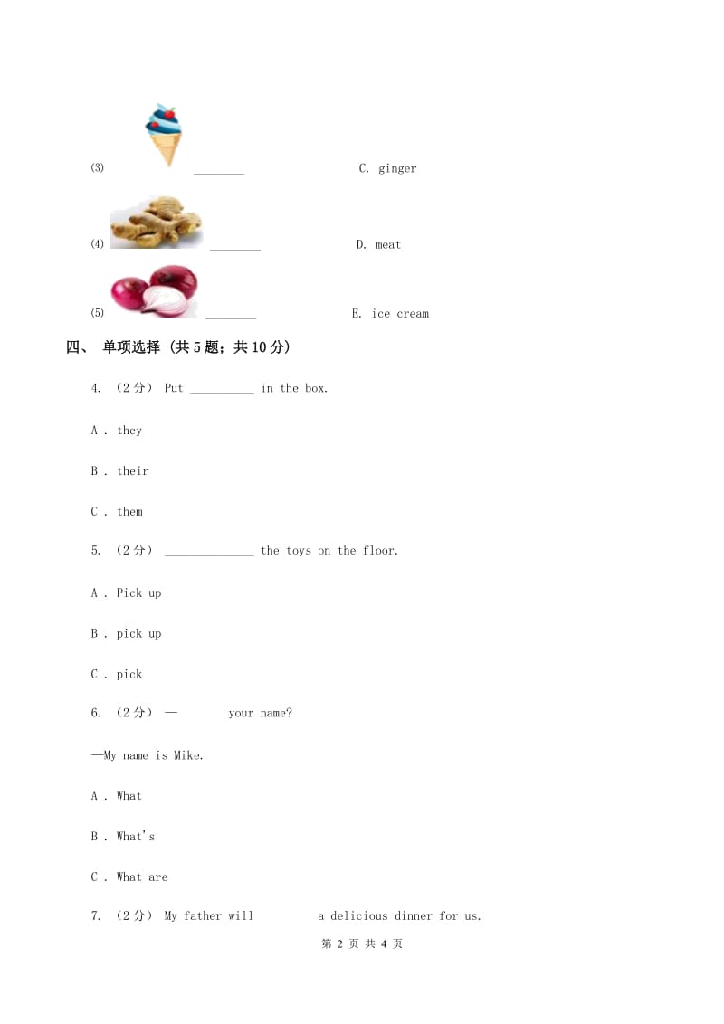 外研版（一起点）小学英语六年级上册Module 4 Unit 2 Can you tell me about Christmas_同步练习（I）卷_第2页