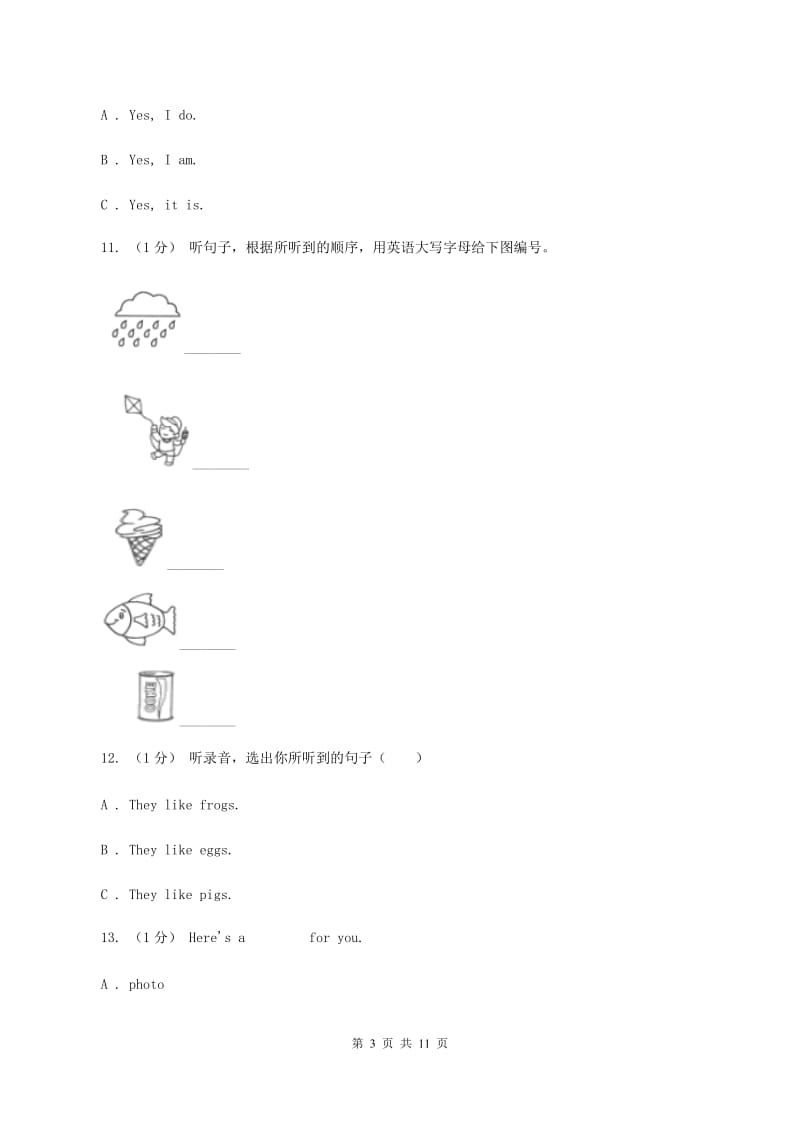 北京版小学英语三年级上册期中测试卷（不含音频）A卷_第3页