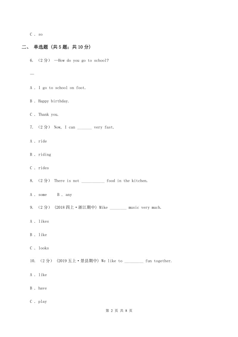 外研版（三起点）2019-2020学年小学英语五年级上册Module 7单元练习（II ）卷_第2页