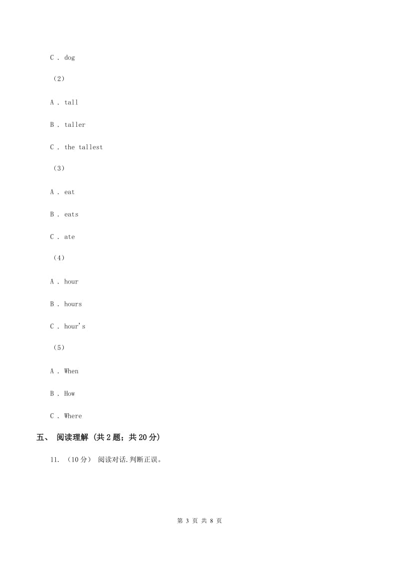 外研版2019-2020学年六年级下学期英语中段综合练习（Unit 1-Unit 6）（II ）卷_第3页