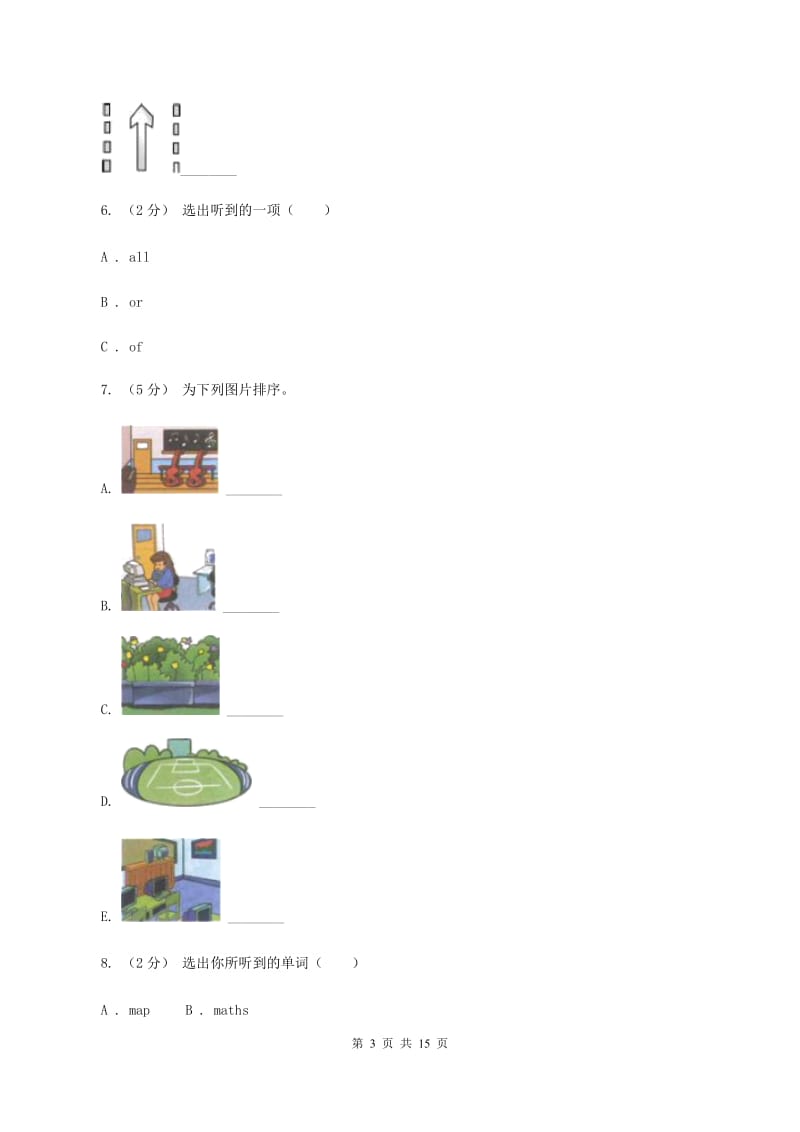 鄂教版2019-2020学年小学英语五年级上学期期末学业质量监测试卷（无听力）（II ）卷_第3页