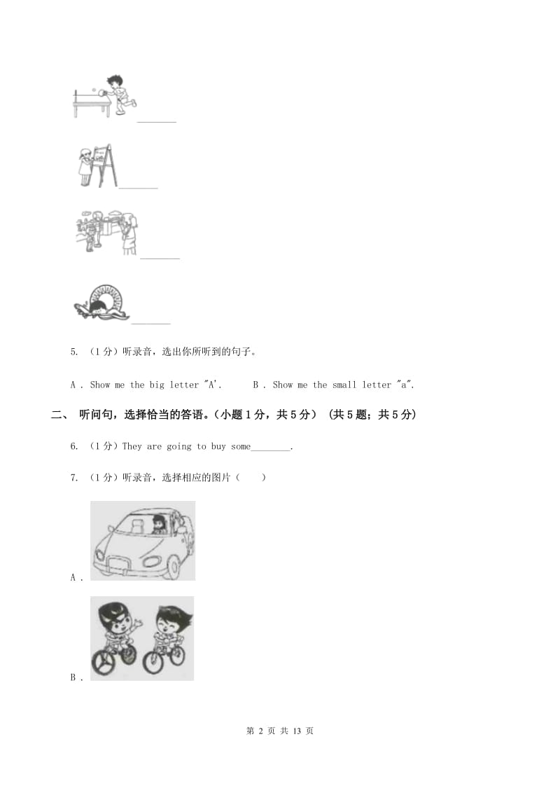 新课程版2019-2020学年四年级下学期英语期末考试试卷（不含音频）A卷_第2页