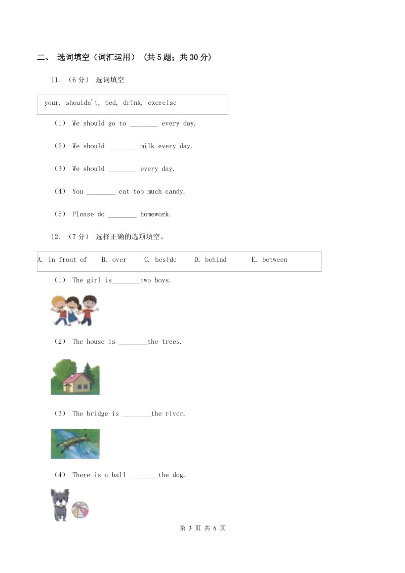 牛津上海版（深圳用）小学英语六年级上册期末专项复习：选词填空（II ）卷_第3页