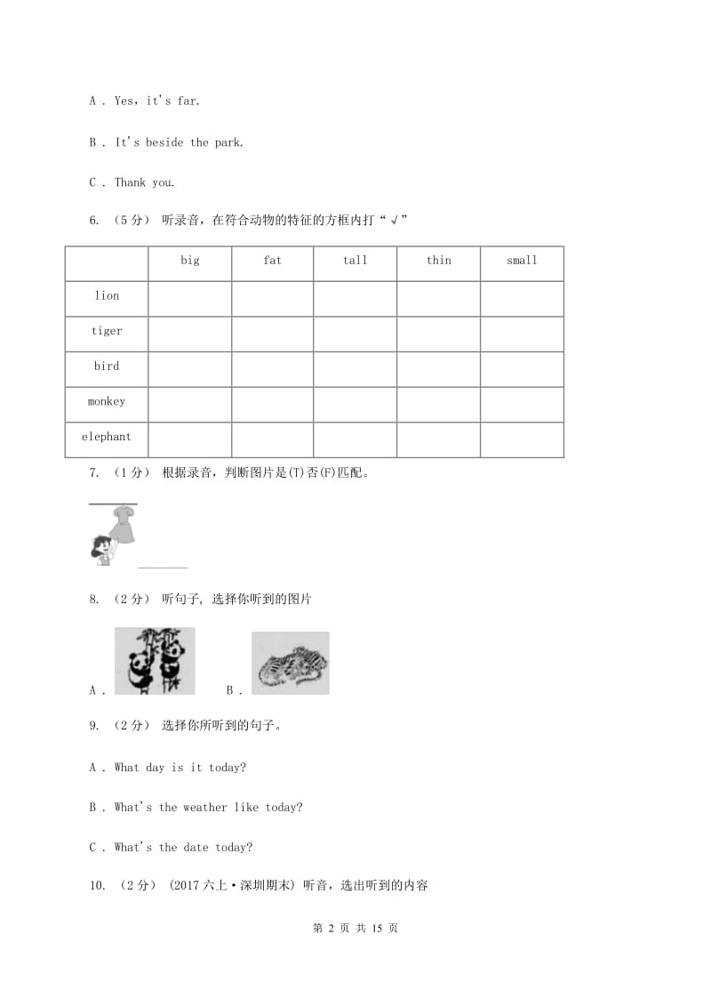 外研版2019-2020学年小学英语六年级上学期期末学业质量监测试卷（无听力）（I）卷_第2页