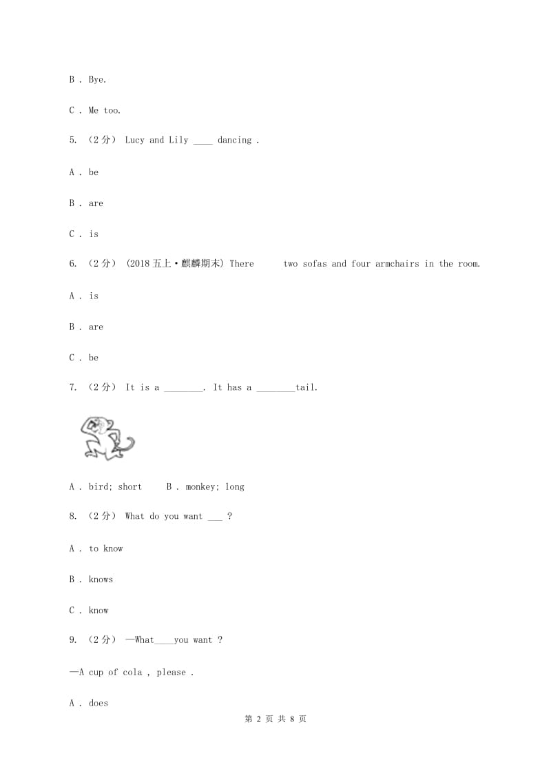 北师大版小学英语六年级上册unit 6 Review单元测试（一）A卷_第2页