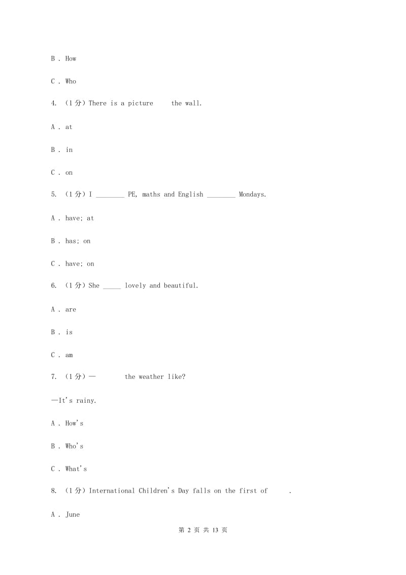 人教版(PEP)2019-2020学年五年级下学期英语期中考试试卷（II ）卷_第2页