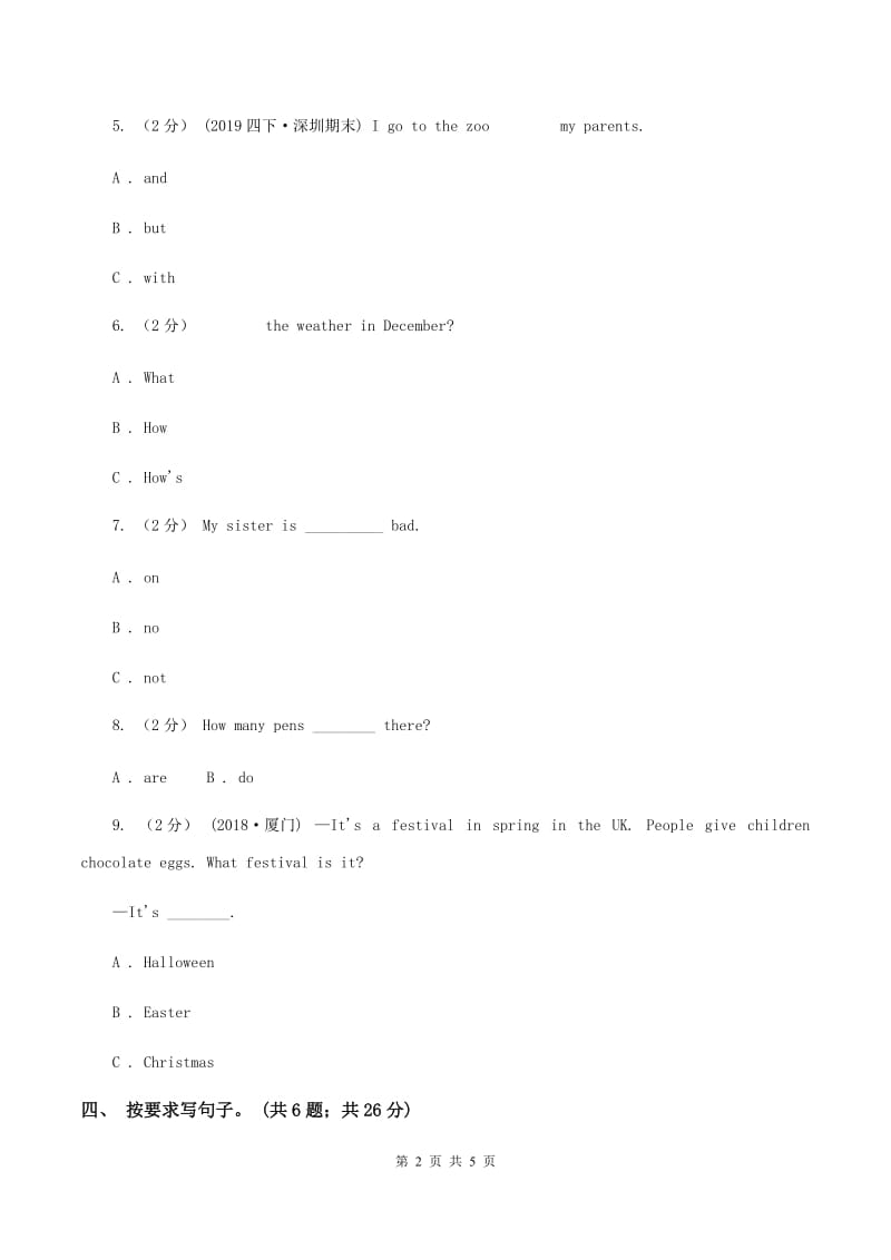 外研版（三起点）2019-2020学年小学英语四年级下册Module 2 Unit 1 London is a big city. 同步练习（II ）卷_第2页