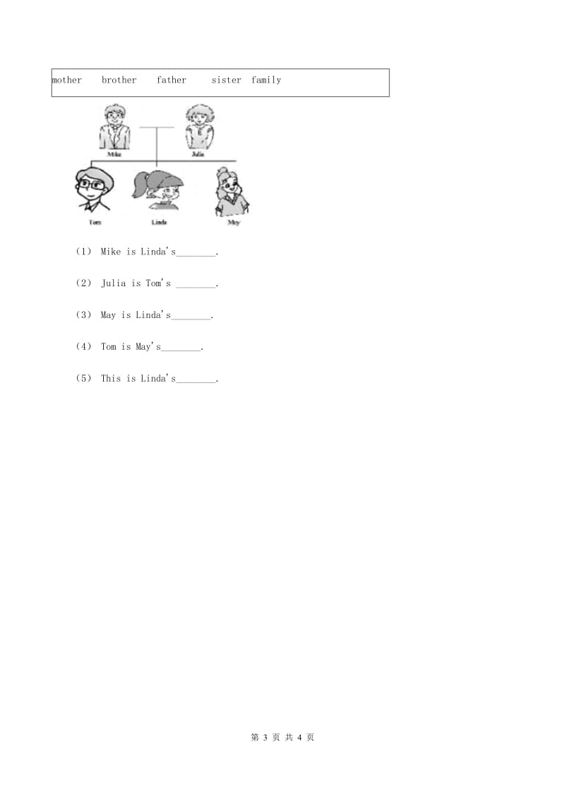 牛津上海版（深圳用）2019-2020学年小学英语六年级下册Unit 4 Art A同步练习（I）卷_第3页