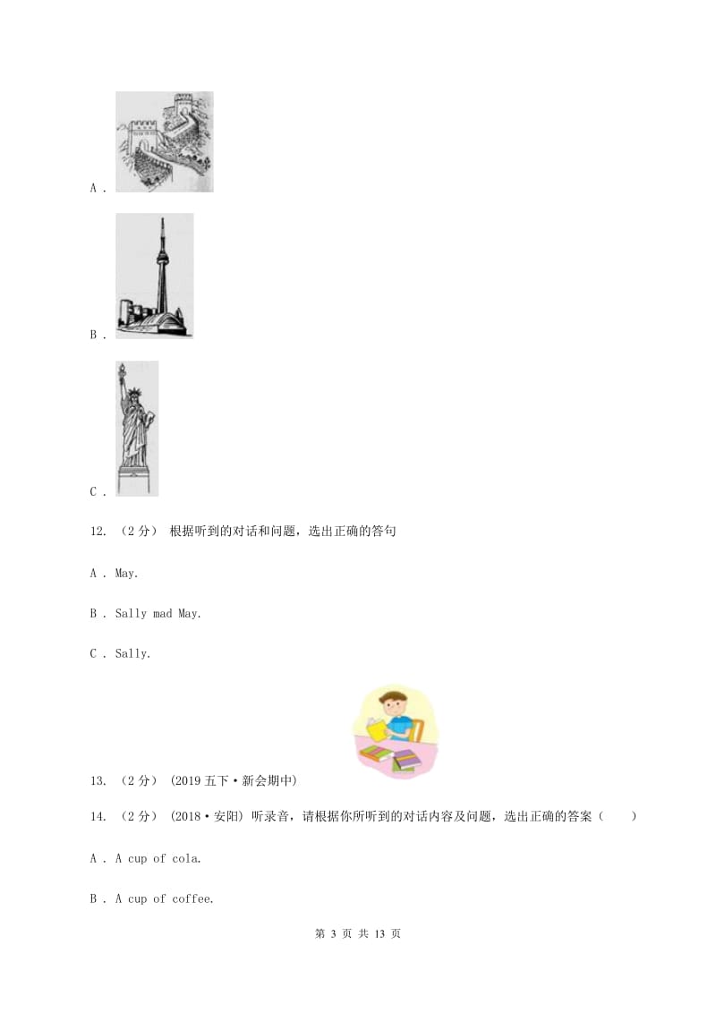 六年级下学期英语教学质量监测期中测试试卷（暂无听力）（I）卷_第3页