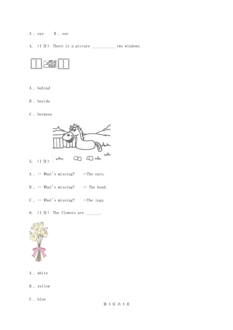 部编版2019-2020学年一年级上学期英语期中考试试卷（II ）卷_第3页