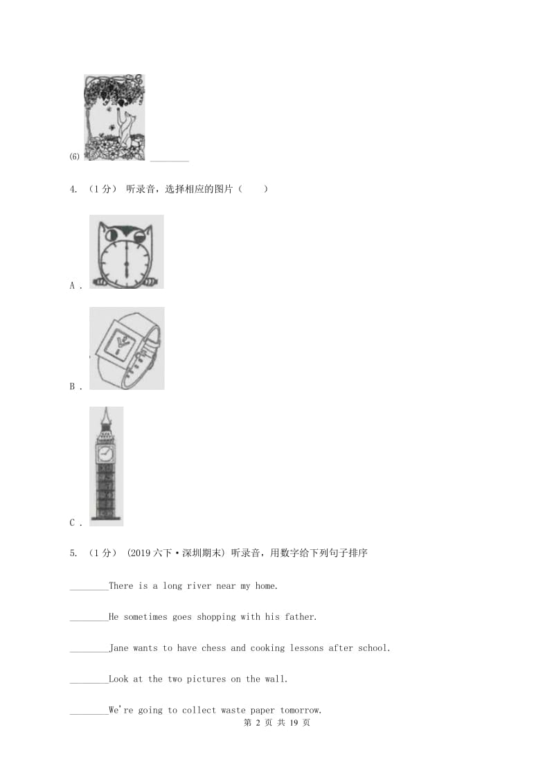 人教版(新起点)小学英语五年级上册期末统考卷（无听力材料）（II ）卷_第2页