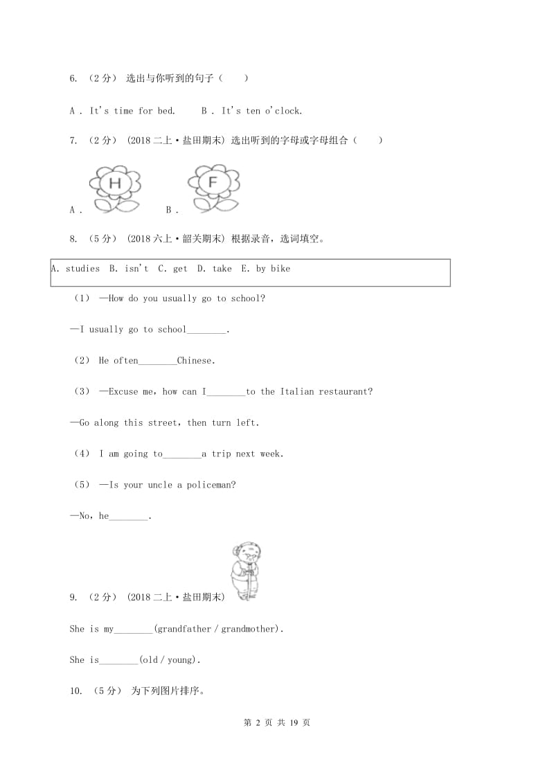 人教版(PEP)2019-2020学年度小学英语六年级上学期期末水平测试试卷（无听力）（I）卷_第2页