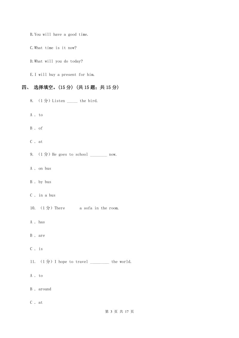 外研版2019-2020学年上学期六年级英语期末试卷A卷_第3页