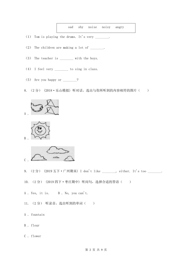 人教版(PEP)五校联片2019-2020学年五年级下学期英语期中测试卷（无听力材料） （II ）卷_第2页