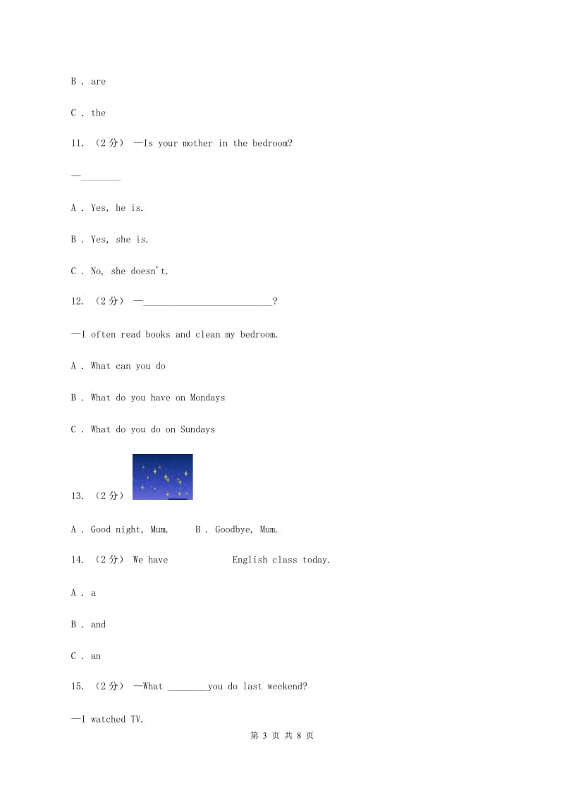 人教精通版2019-2020学年六年级上学期英语期末质量监测试卷（I）卷_第3页