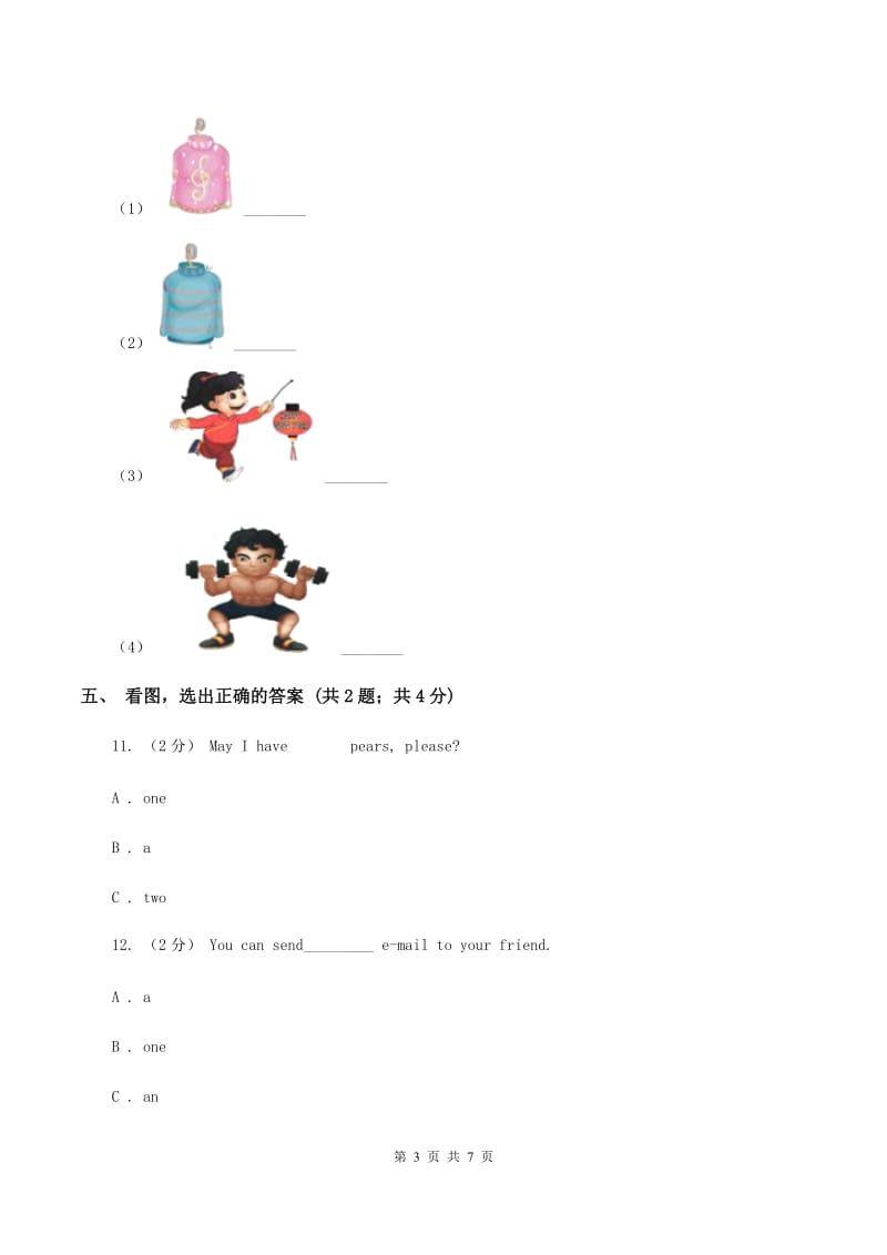 牛津上海版（试用本）2019-2020学年小学英语一年级上册Module 3 Places and activities Unit 1 In the classroom Period 2（II ）卷_第3页