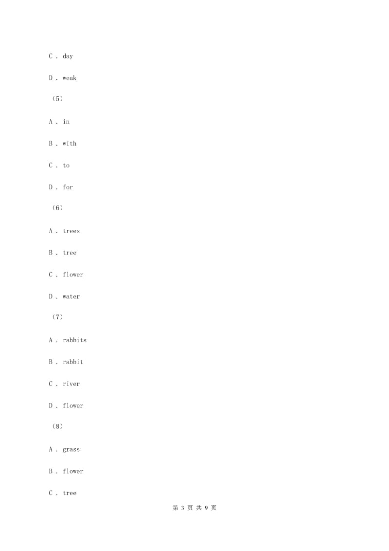 人教版(新起点)2019-2020学年六年级下学期英语中段综合练习（Unit 1-Unit 6）（I）卷_第3页