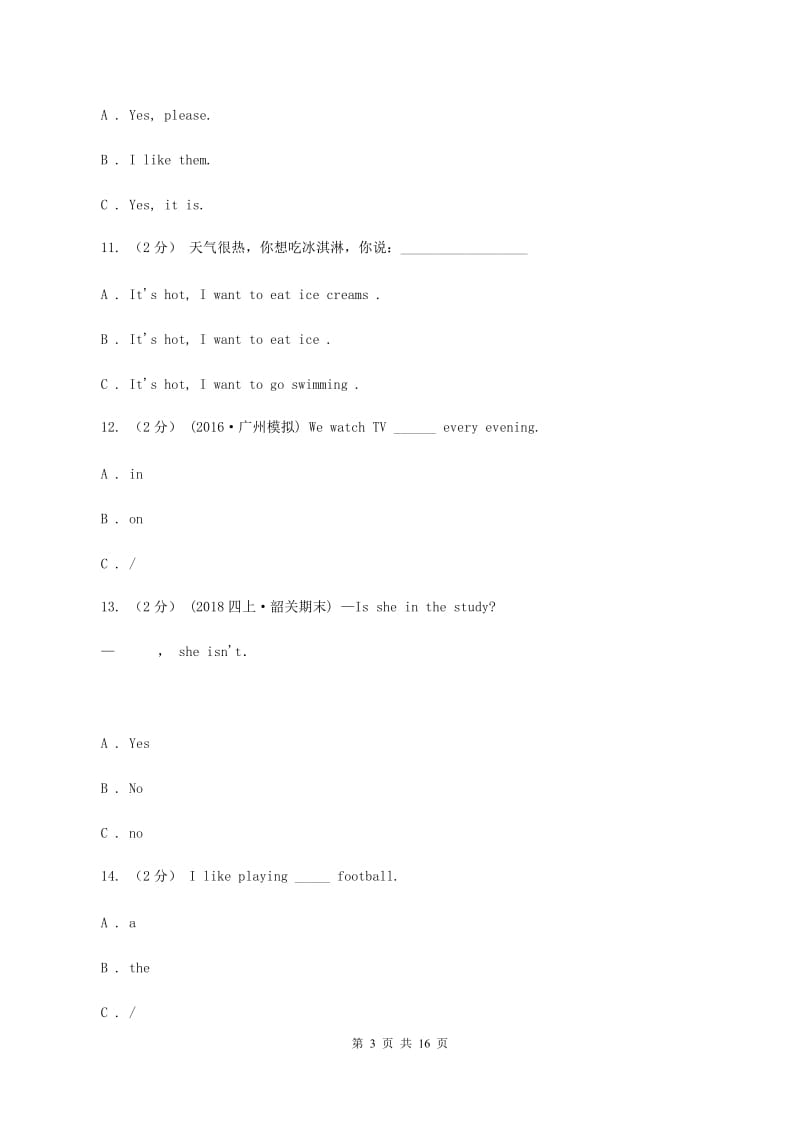 六年级英语小升初模拟试卷（I）卷_第3页