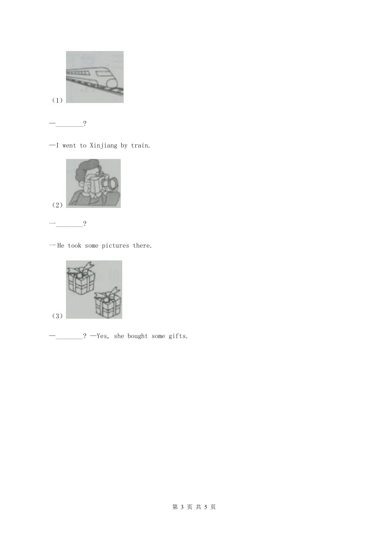 牛津版2019-2020学年二年级上学期英语期末复习卷（II ）卷_第3页