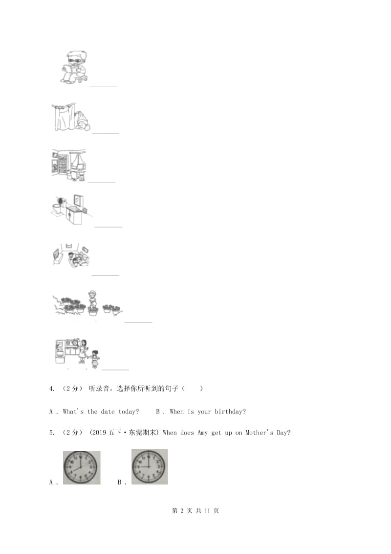 北京版小学英语三年级下册Unit 7 单元测试（不含音频）（I）卷_第2页