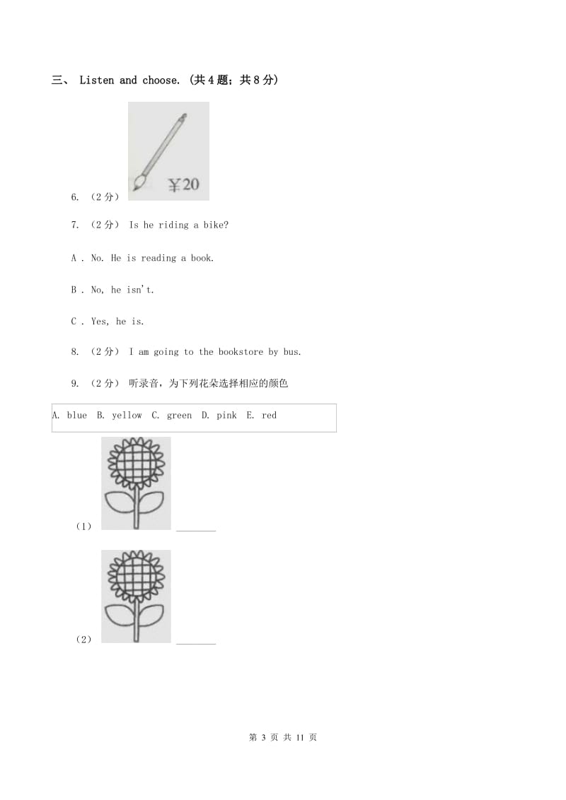 北京版小学英语三年级下册Unit 7 单元测试（不含音频）（I）卷_第3页