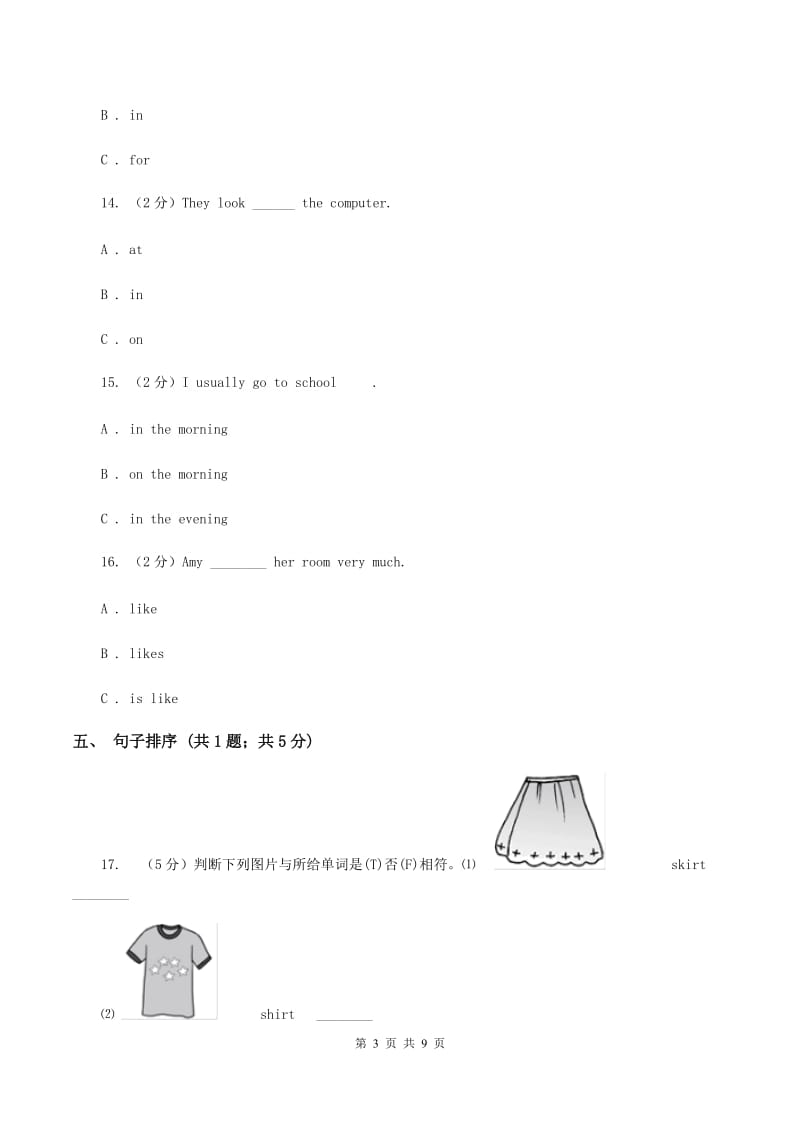 冀教版（三年级起点）小学英语六年级上册Unit 4 Lesson 22 Christmas Gifts 同步练习A卷新版_第3页