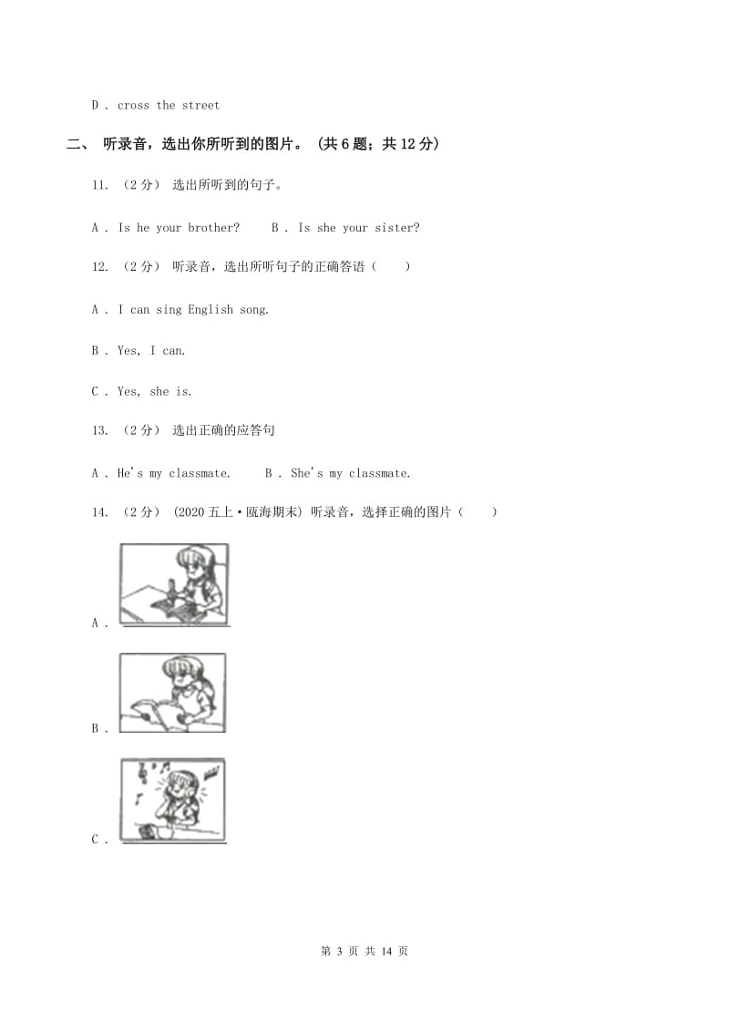 人教版(PEP)2019-2020学年五年级上学期英语期中检测卷（不含听力音频）（II ）卷_第3页