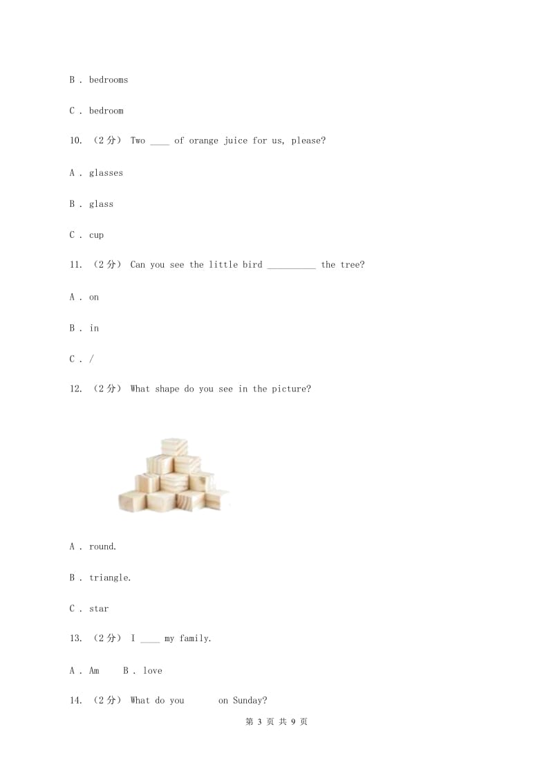 人教版（PEP）小学英语六年级上册期中考试模拟试卷（1）A卷_第3页