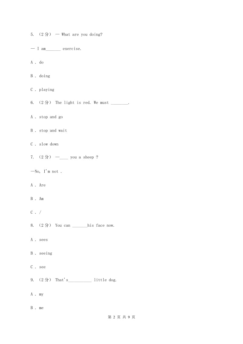 外研版2019-2020学年小学英语四年级上册期末模拟复习卷（2）（II ）卷_第2页