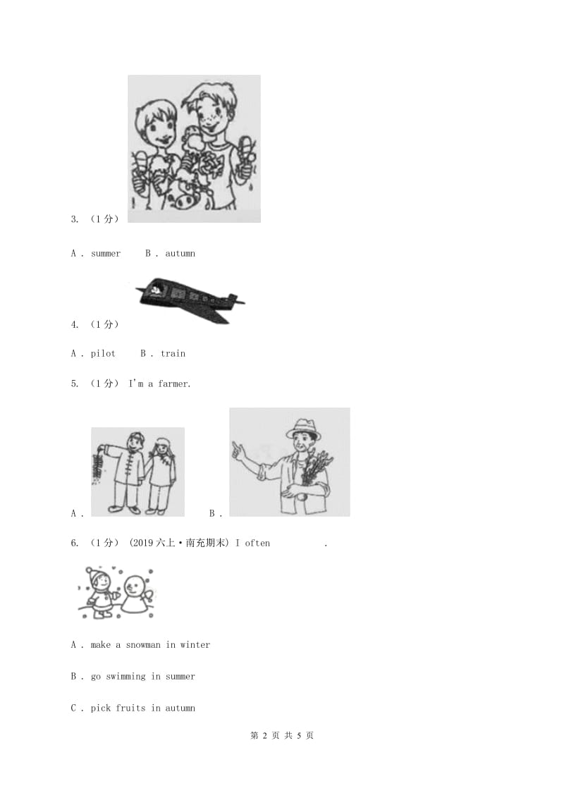 新版2019-2020学年一年级英语(上册)期中考试试卷（II ）卷_第2页