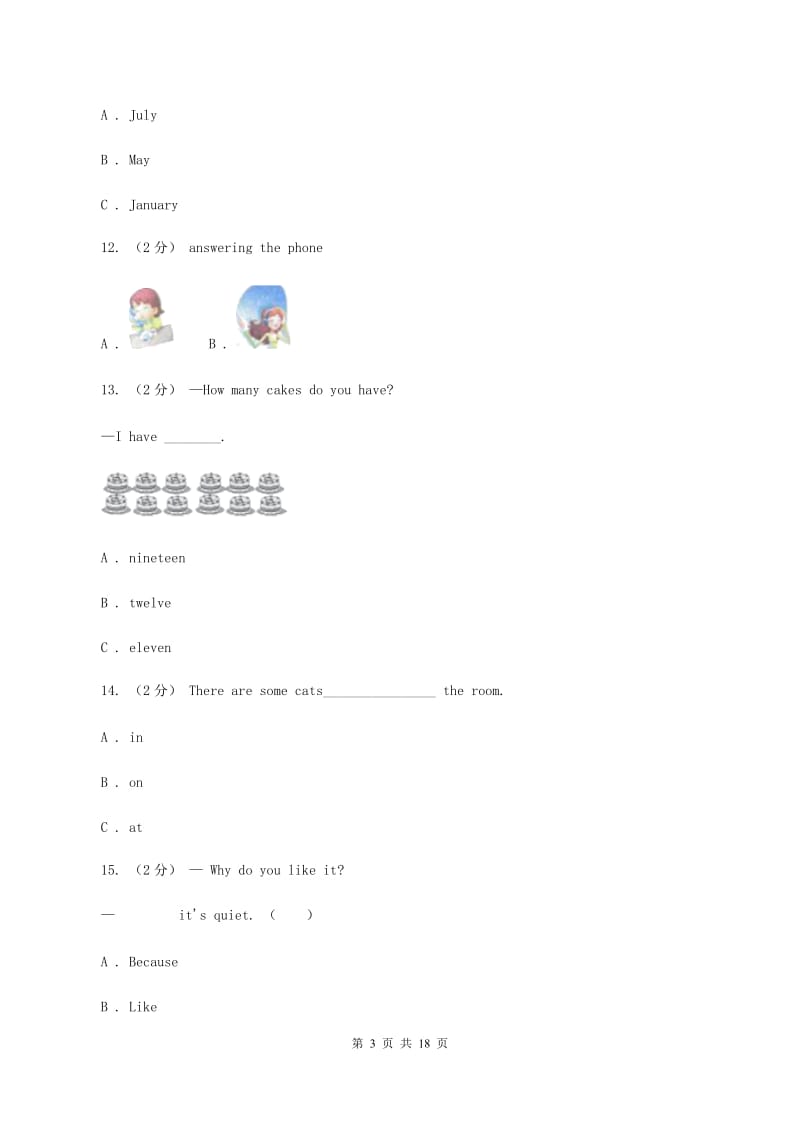 六年级下学期英语第一次月考（Units 1-3测试）试卷（II ）卷精编_第3页